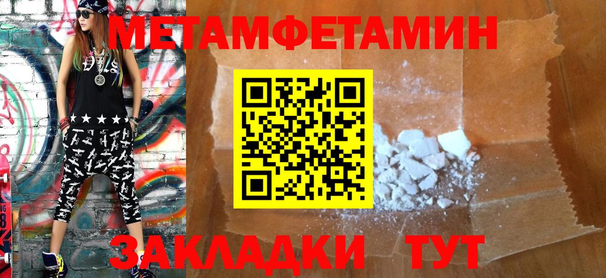 Павловский Посад  АМФ 97%  АМФЕТАМИН  Вход с VPN 