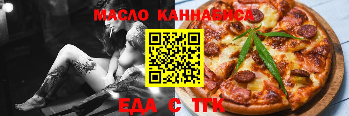 Павловский Посад  Canna-Cookies марихуана  Вход с VPN 