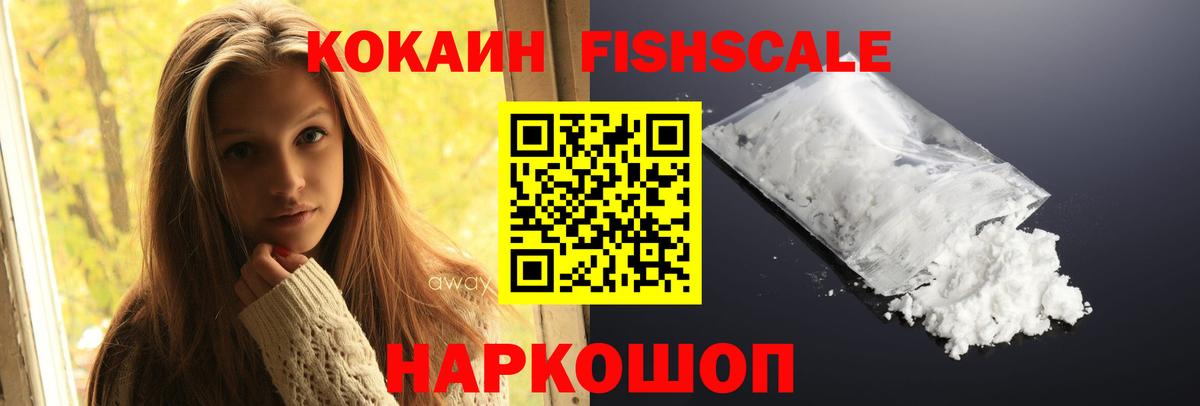 Кокаин Columbia Павловский Посад