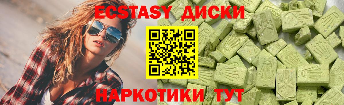 Экстази ешки  Экстази mix  Вход с VPN  Ecstasy  Павловский Посад 