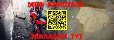 ALPHA-PVP Бугуруслан
