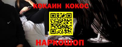 бутик Будённовск