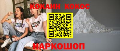 бутик Будённовск