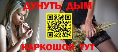 бутик Будённовск