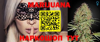 бутик Будённовск