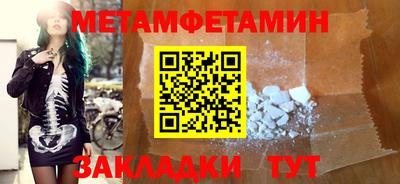 ALPHA-PVP Бугуруслан