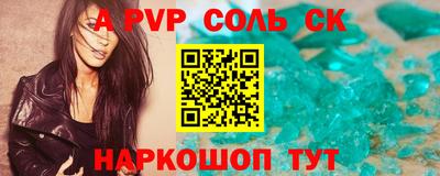 ALPHA-PVP Бугуруслан
