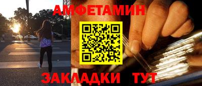 бутик Будённовск