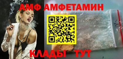 ALPHA-PVP Бугуруслан