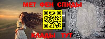ALPHA-PVP Бугуруслан