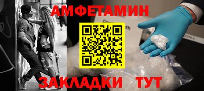 бутик Будённовск