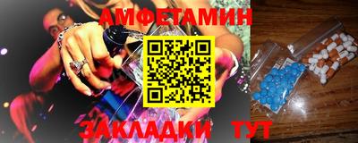 бутик Будённовск