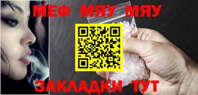 ALPHA-PVP Бугуруслан