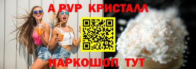 ALPHA-PVP Бугуруслан