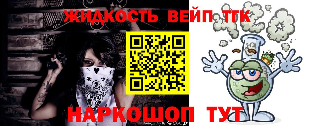 Дистиллят ТГК Wax Павловский Посад