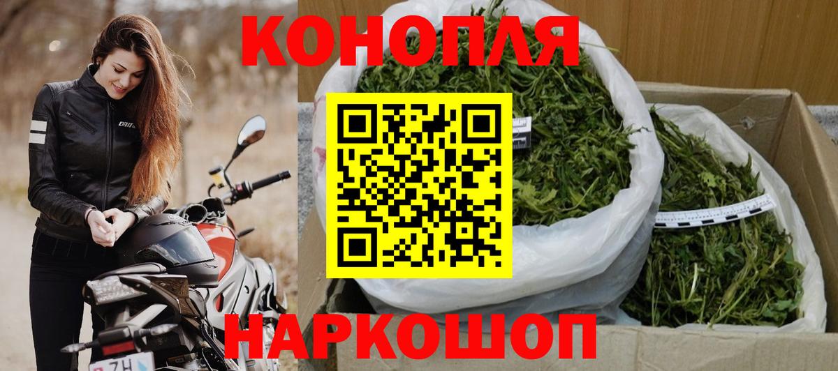 Марихуана LSD WEED Павловский Посад