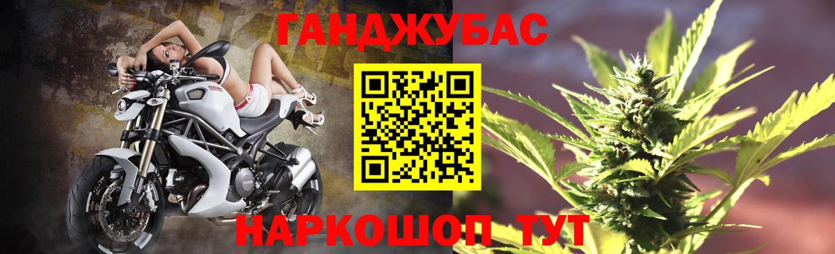 Канабис SATIVA & INDICA  Бошки Шишки план  Павловский Посад  Бошки Шишки марихуана  Вход с VPN  Конопля SATIVA & INDICA 